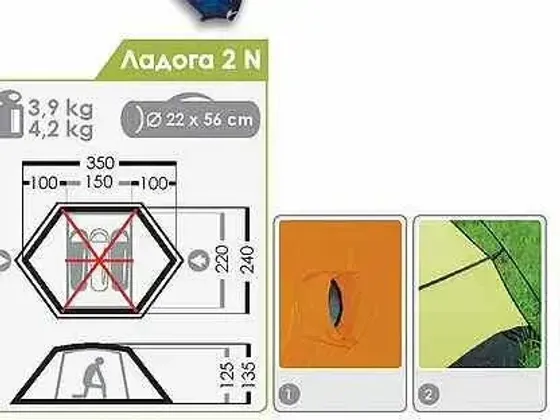 ТУРИСТИЧЕСКАЯ ПАЛАТКА NORMAL ЛАДОГА 2 N