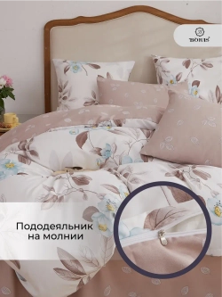 Постельное белье двуспальное сатин хлопок Турция