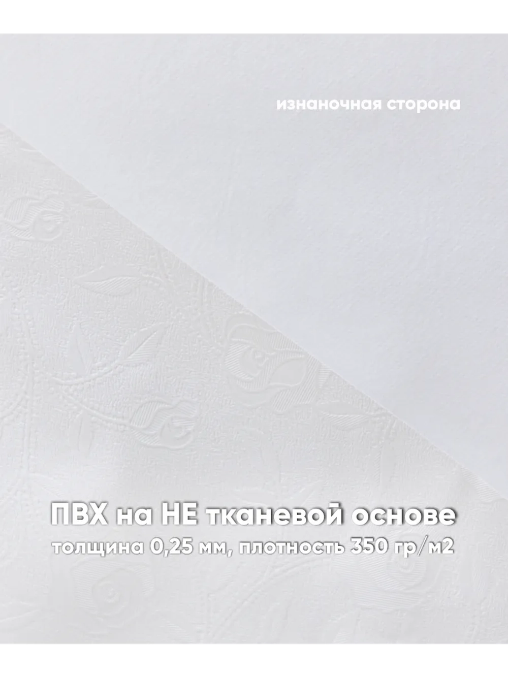 Скатерть на прямоугольный стол белая