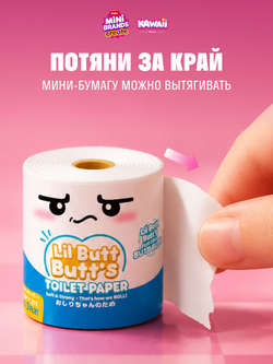 Фигурка Mini Brands 5 surprise Kawaii