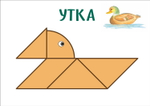 Групповой набор для креативного конструирования SEBICO GROUP 6