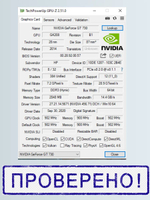 Видеокарта HP Nvidia GT730 2.0 Gb Low Profile