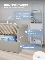 Диван - кровать с подъёмным механизмом 180х90 см Крекер Ап ткань Тедди
