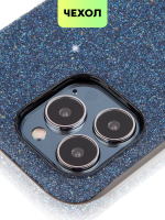 Чехол BROSCORP для Apple iPhone 13 Pro Max оптом (арт. IP13PROMAX-CRYSTAL-BLUE)