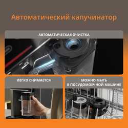 Автоматическая кофемашина KRUPS Sensation Milk EA912910