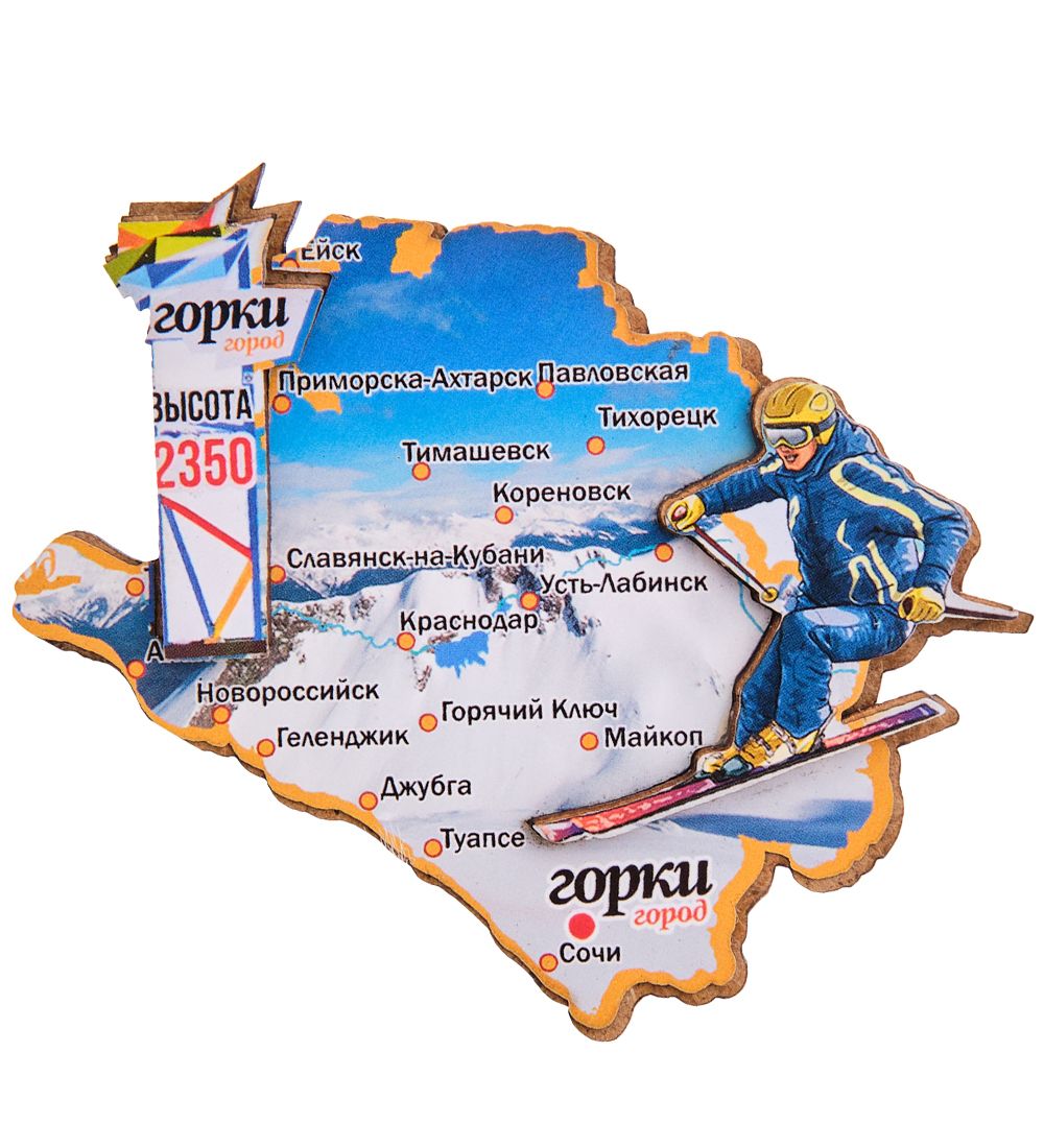 МТ- 026/10 Магнит «Город Горки»