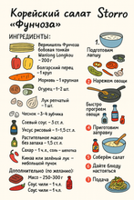 Вермишель Фунчоза бобовая тонкая Wanlong Longkou, 500 г