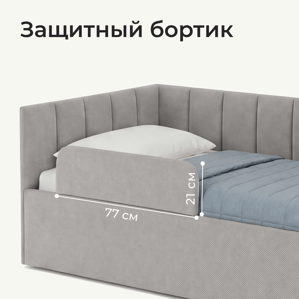 Кровать детская Камелия с подсветкой с пультом управления