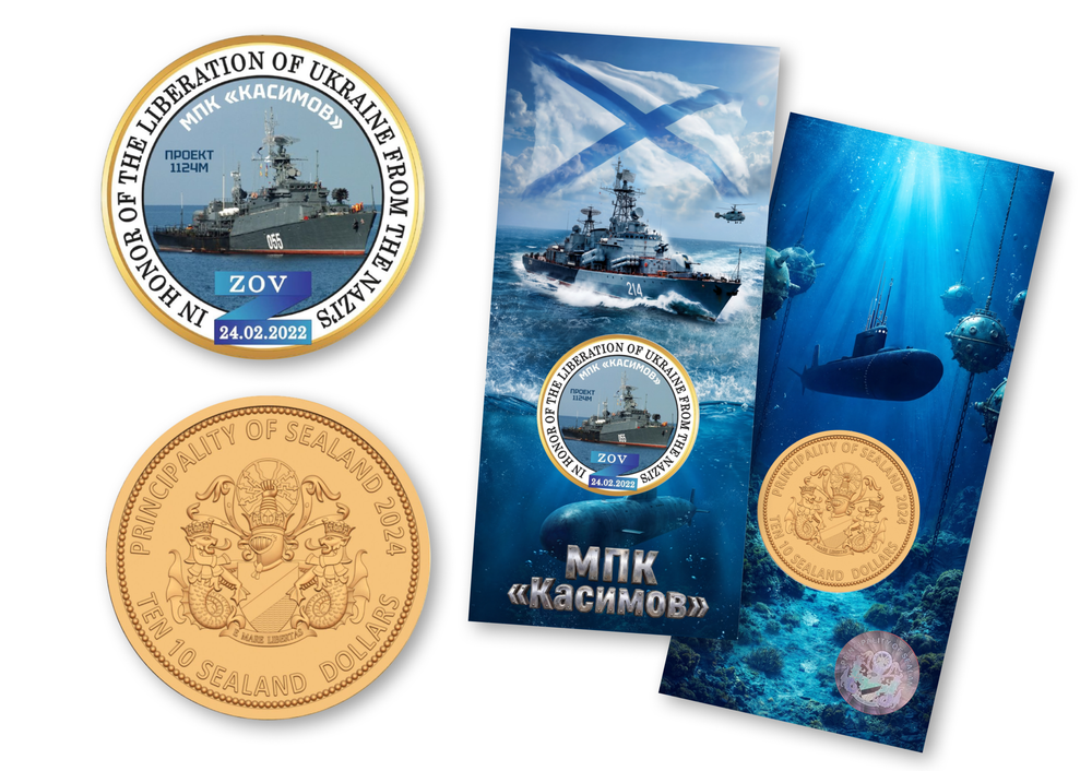 Княжество Силенд 10 долларов 2024 МПК Касимов