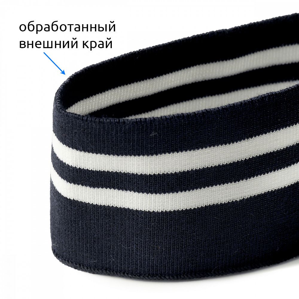 Подвяз (довяз) трикотажный 6.0х80 см, т.синий с белыми полосами, 100% п/э, 1 штука