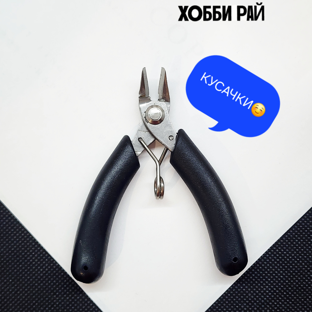 Бокорезы, кусачки, сталь, инструмент для создания украшений, штучно