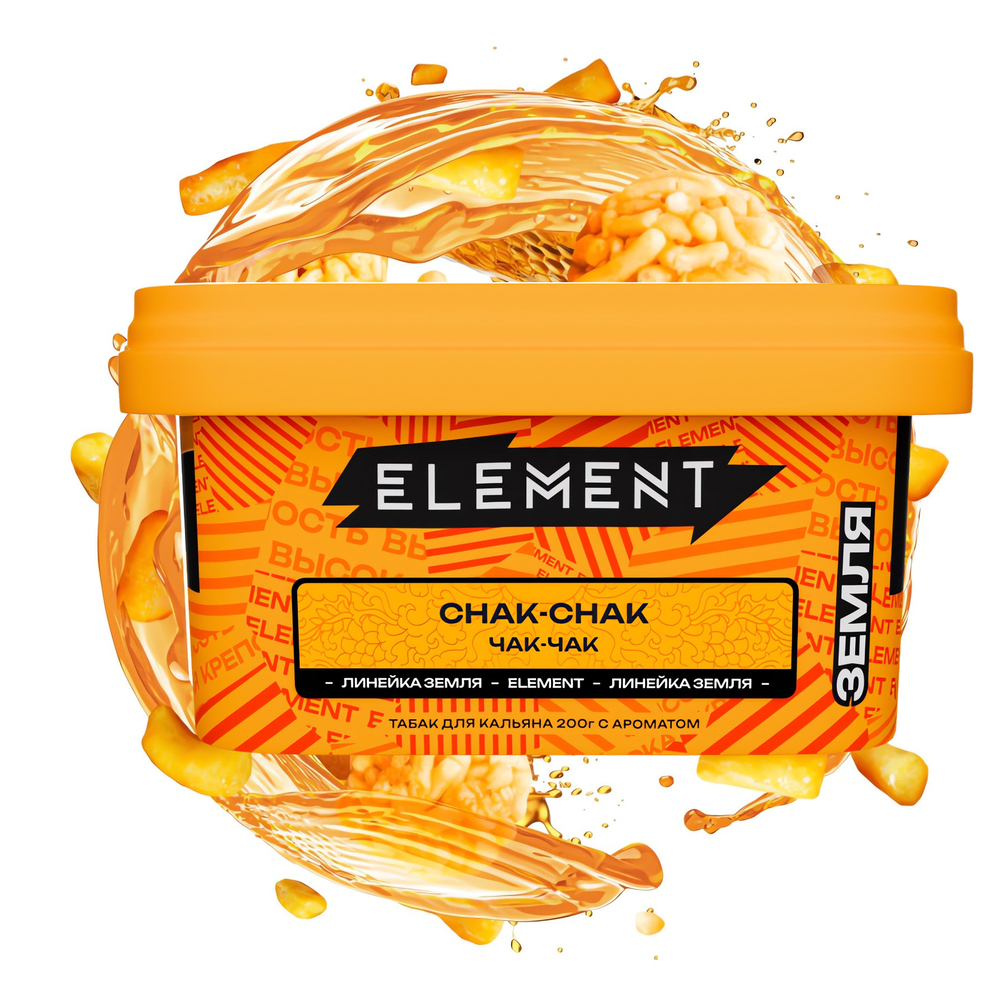 Element Earth - Chak-Chak (200г)