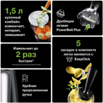 Погружной блендер Braun Multiquick 7 MQ7087X