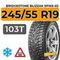 Bridgestone Blizzak Spike-02 SUV 245/55 R19 103T шип.