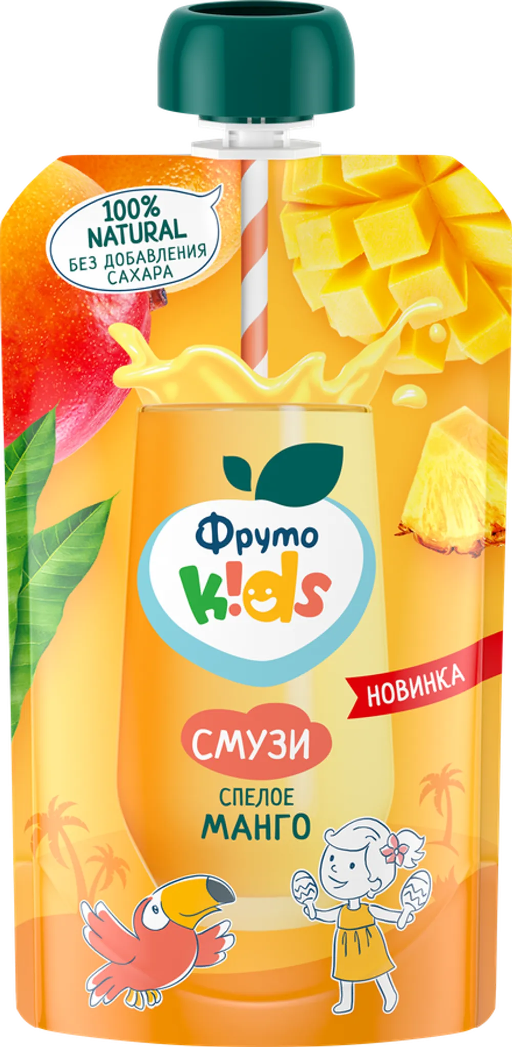 Десерт ФрутоKids мультифруктовый с манго "Смузи", 130г