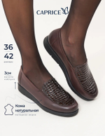 Туфли женские Comfort Caprice-увеличенная полнота H