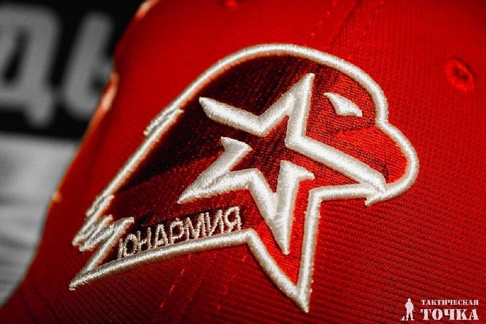 Бейсболка Армия России красная Юнармия