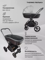 Коляска детская RANT "TEO" (2в1) RA120