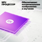 Телевизор Яндекс YNDX-00096 65" ТВ Станция Яндекс.ТВ черный 4K Ultra HD