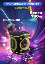 Портативная колонка "Party 220mini", 10 Вт, синий