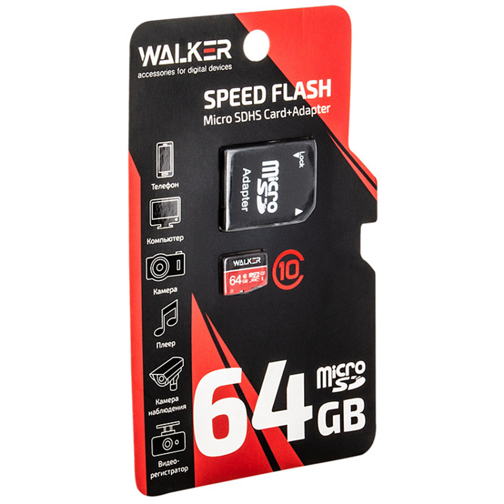 64 Gb microSD WALKER Class 10 с адаптером, 95-30 Мб/с, UHS-1