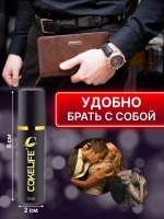 CokeLife Спрей пролонгатор 15ml