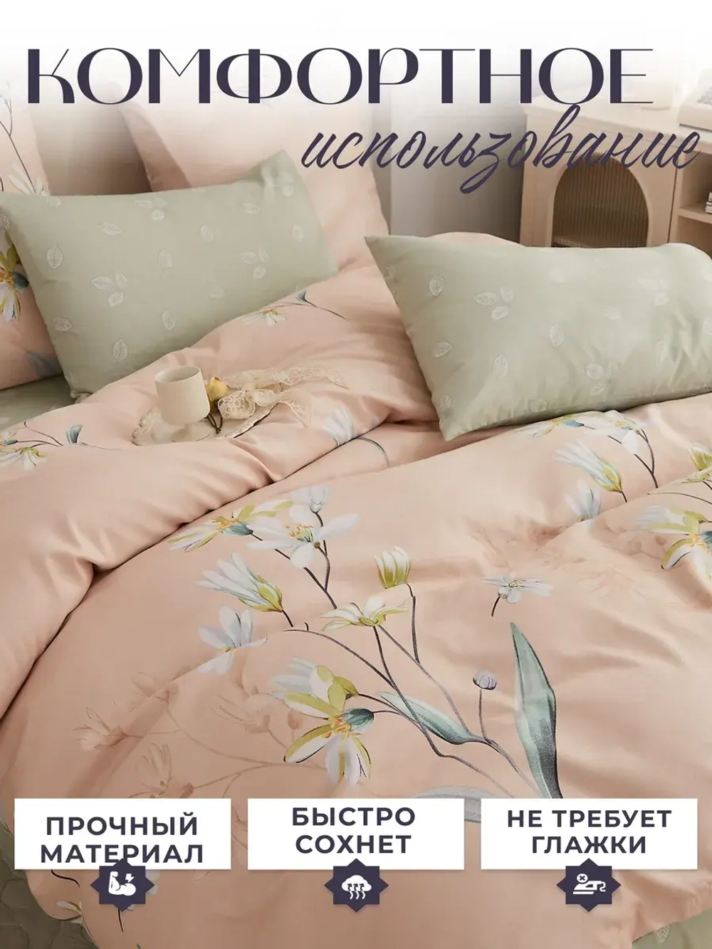 Постельное белье 1.5 спальное сатин хлопок