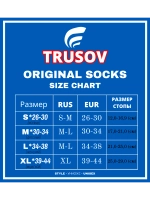 Спортивные футбольные гетры Арт 593