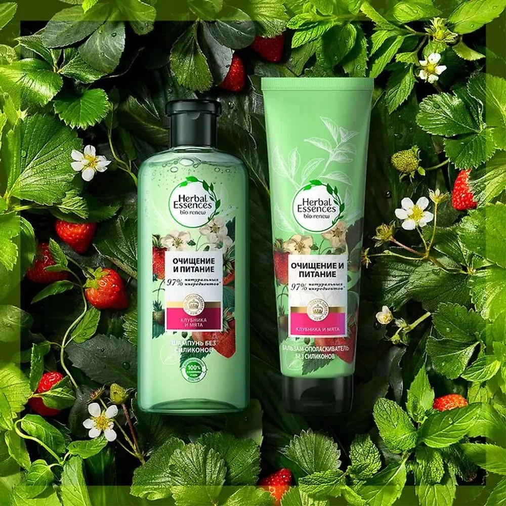 Шампунь женский Herbal Essences Очищение и питание 400мл