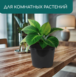 Горшок для рассады, 20 л, d=35.5 см, h=30.5 см, чёрный, Greengo