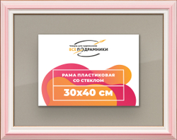 Рамка 30x40 для постера и фотографий