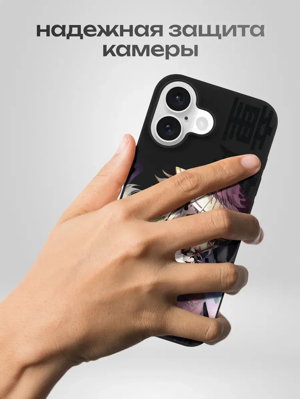 Чехол на iPhone 16