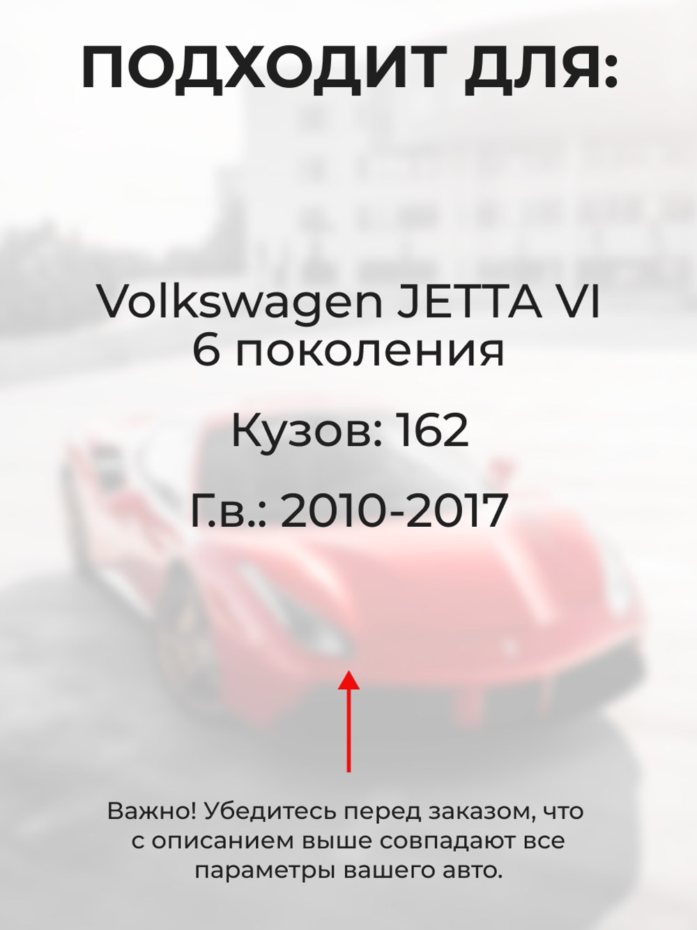 Ремкомплект ограничителей дверей Volkswagen JETTA (VI) [Кузов: 162] (2 двери, тип 14) 2010-2017