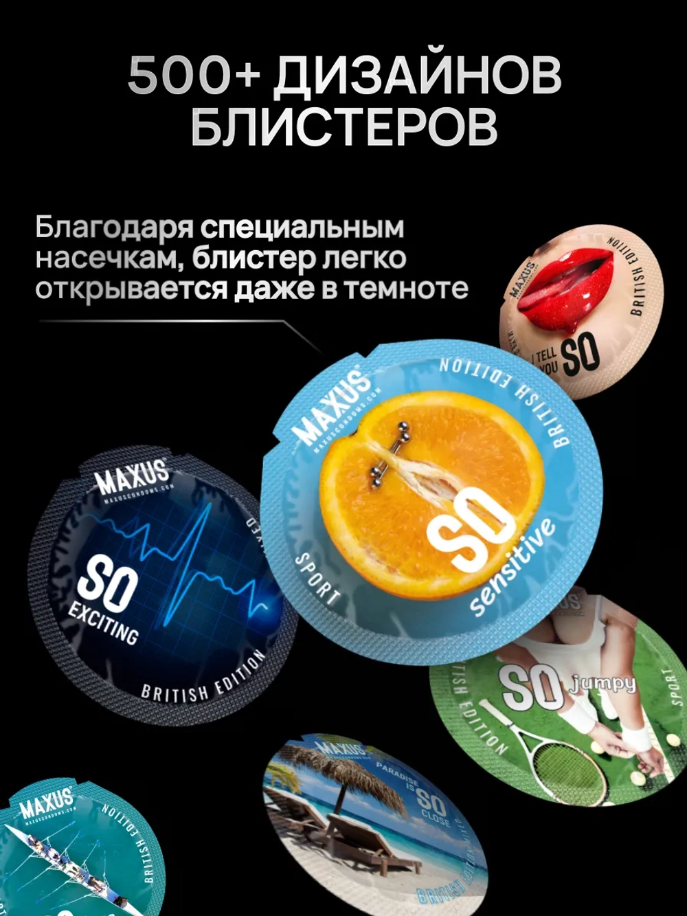 Презервативы MAXUS Mixed