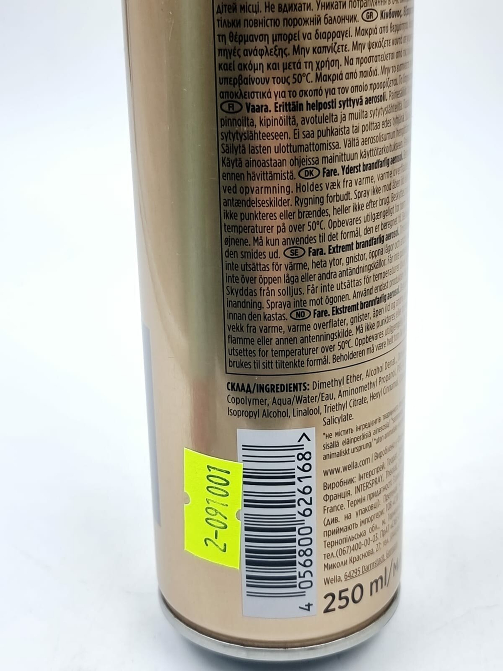Лак для волос Wella Shiny Hold сверхсильной фиксации с маслом макадамии 250 мл (Франция)
