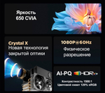 Проектор Lenovo X2