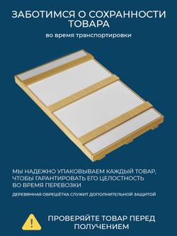Зеркало с подсветкой AVS Нео 80x120 см, антипар, брашированное золото