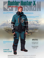 Костюм лодочный Alaskan Rudder Hunter-X, размер 3XLS