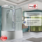Душевая кабина AvaCan EM5912RLEDT прозрачная