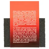 Губка для шлифования, 100 х 70 х 25 мм, мягкая, 3 шт, P 60/80, P 60/100, P 80/120 Matrix — фото 6