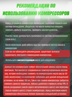 Компрессор 5H14 PV8 24V вертикальные выходы для автокондиционеров и рефрижераторов