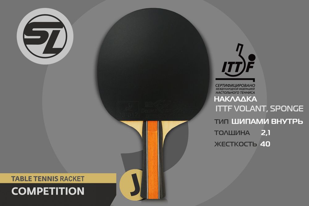 Теннисная ракетка Start line J9