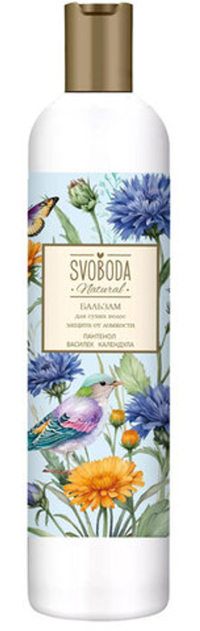 Бальзам SVOBODA Natural для сухих волос василек и календула 430 мл.