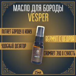 Масло для бороды и усов MOYABORODA "VESPER" (органик, вермут с цедрой)