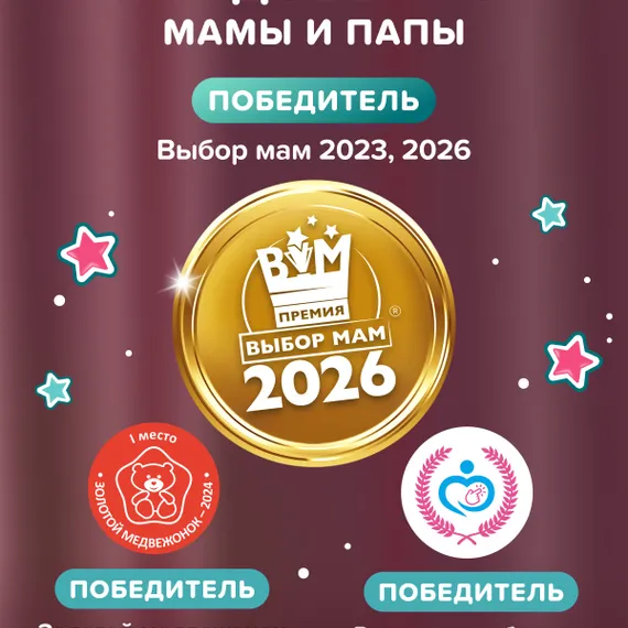 Трусики Tanoshi ультратонкие M (6-11 кг) 56 шт.