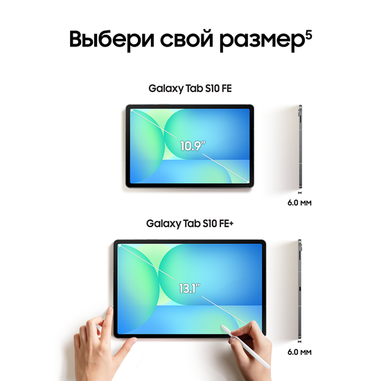 Планшет Samsung Galaxy Tab S10 FE LTE 8/128 Гб серый
