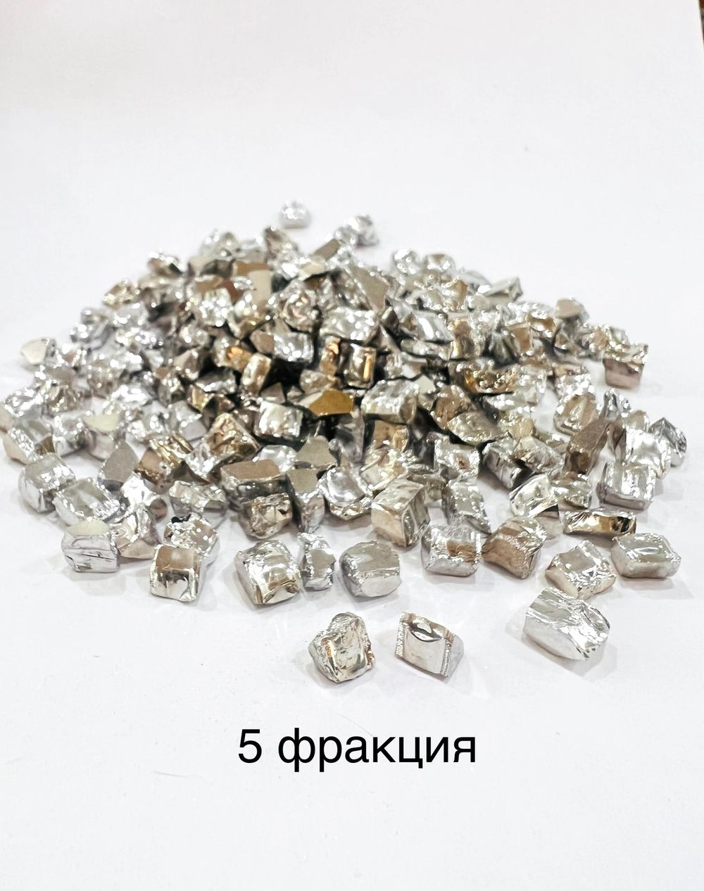 Стеклянная крошка Серебряная фракция 5