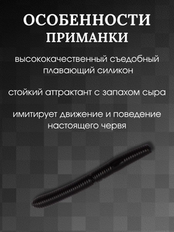 Форелевая силиконовая приманка StatiX Fatty Worm 70мм 2.6гр 8шт. цвет 023