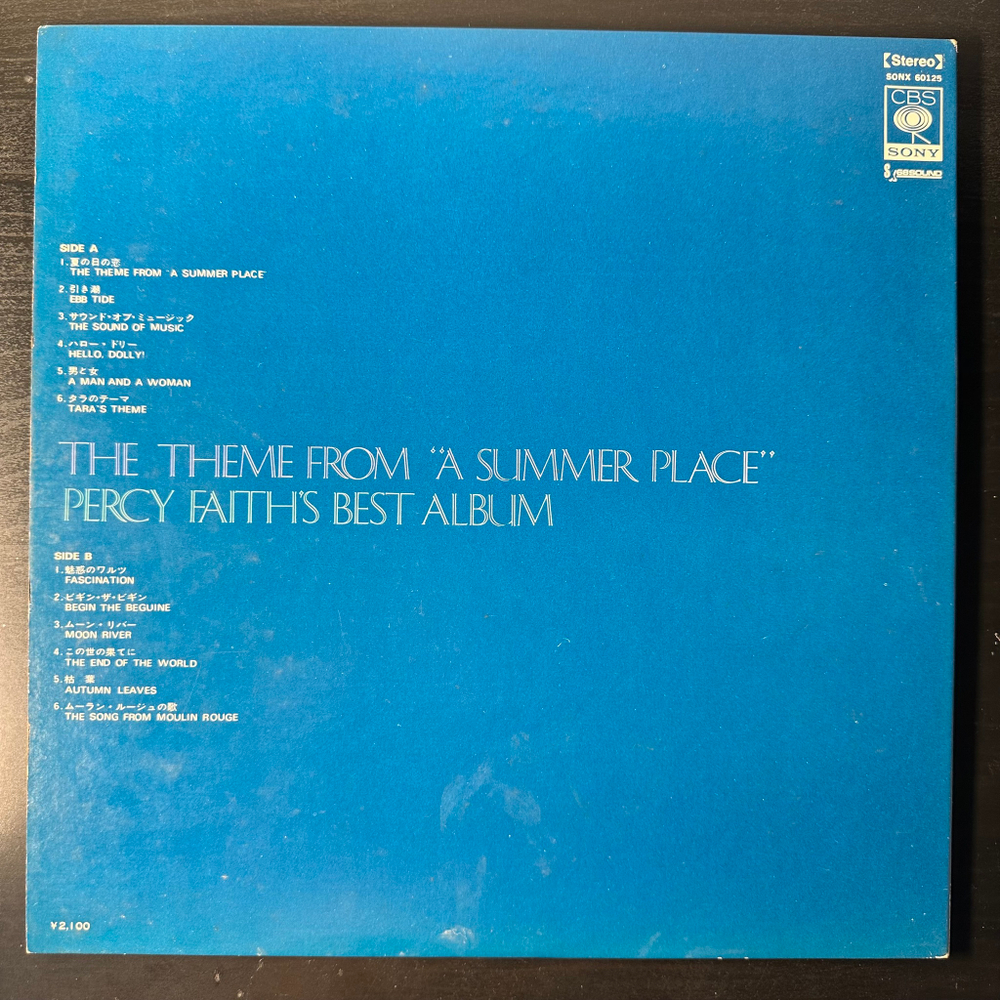 The theme from "A summer place"- Percy Faith's best album (Япония)