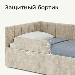 Кровать детская Камелия